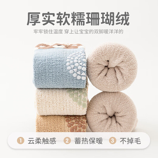 Autumn and winter thickened baby stockings, baby socks, children's over-the-knee socks, class A stockings, non-slip toddler floor socks, orange koala, 1-3 years old, M size, 1-3 years old