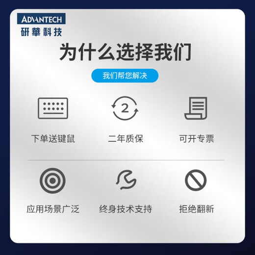 APUG研華科技研华工控机510原装IPC-610L工业电脑主机服务器串口支持XP工作站设备视觉检测4U机箱 整机 IPC-610L-GF81（4代）（HDMI） I7-4770/8G/1T机械/键鼠