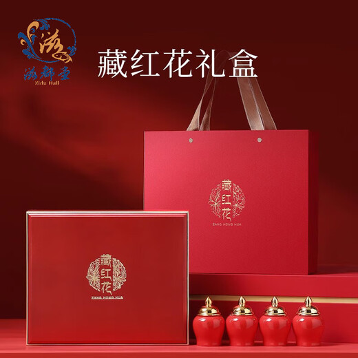 
Xinshengtang authentic saffron high-end gift box for customers, relatives, nourishing and health tea practical for meeting parents, holiday gifts for meeting supplements and nutritional products for elders, Tibetan specialty Zang Hong