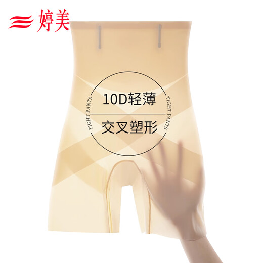 
Tingmei 10D ice-skinned belly lifting buttock lifting safety pants underwear with no traces, light shaping, high waist, legs, thin summer style