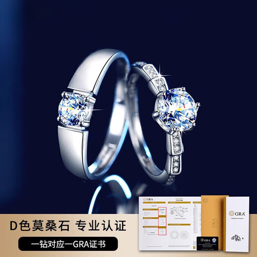 DRPT950 platinum ring for women moissanite platinum wedding couple rings birthday and Valentine's Day gift for girlfriend PT950 platinum ring for men default live,