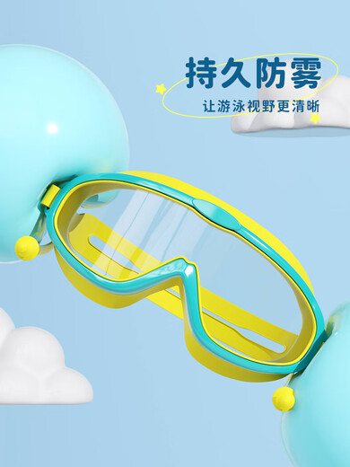 Aiboduo children's baby bath accessories swimming goggles for boys and girls high-definition anti-fog waterproof large-frame swimming goggles and swimming cap set Tide Blue (boxed + cloth cap + nose clip earplugs) flat light