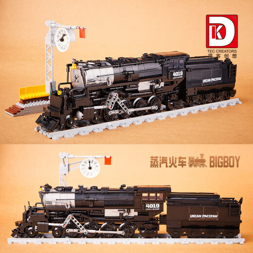 Deke 80014 ornements de voie ferrée à vapeur pour les blocs de construction de l'assemblage pour enfants Toys compatibles avec Lego Kaizhi 98228 Fuxing Golden Phoenix Train 647