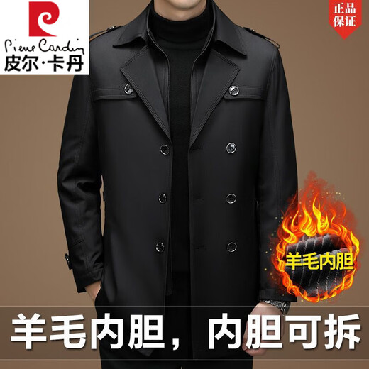 Pierre Cardin 2025 Autumn and Winter Men's Thickened Warm Mid-Length Casual Jacket Middle-aged Removable Wool Liner Windbreaker Black-Mid-Length-Removable Wool Liner Thickened 2XL 185/150-170Jin Jin equals 0.5 kg