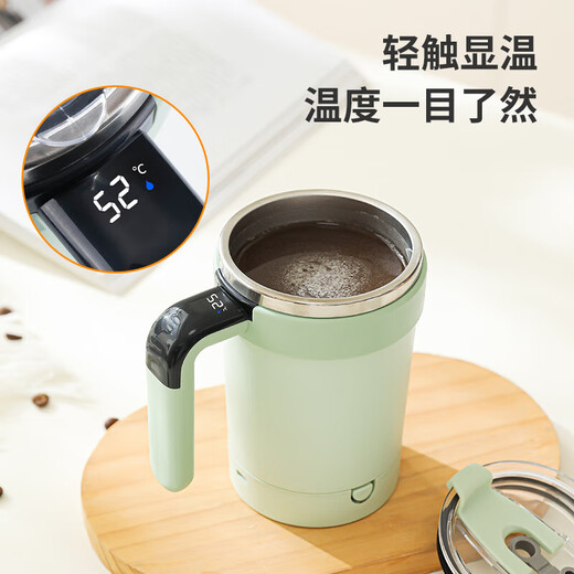 Detachable split mixing cup, lazy coffee cup, intelligent temperature measuring electric soy milk cup, light purple