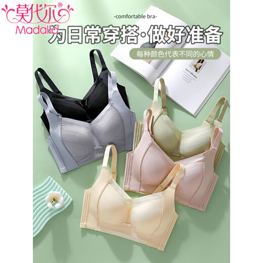 Modale große Brüste und kleine Brüste Unterwäsche für Frauen verstellbare volle Tasse dünne BH gesammelte obere Brüste, um schlängendes BH hellgrün + Pink 75b 34 zu verhindern