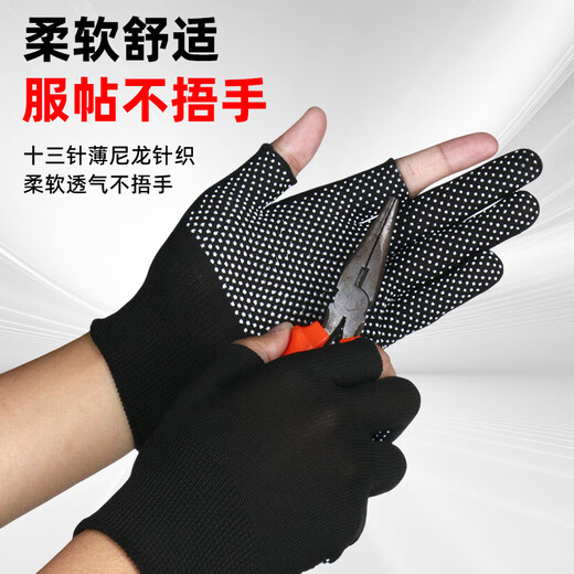 OIMG Fishing Gloves Sunscreen Exposed Two-Finger Men's Ice Silk Anti-thorn Waterproof Non-stick Bait Luya Special Anti-cut Anti-Slip Gloves Black One Size Two-Finger Exposed Plastic Fishing Gloves