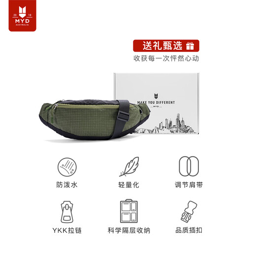 MYD胸包女2025新款时尚高级感男款斜挎多功能运动户外轻便大容量背包 橄榄