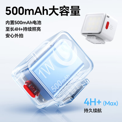 Youbasket ulanzi DG01 small cold shoe light camera fill light mobile phone photography light live broadcast beauty soft light poket3 lighting outdoor shooting action magnetic pocket light black cold shoe expansion丨bottom magnetic suction丨three-speed adjustment