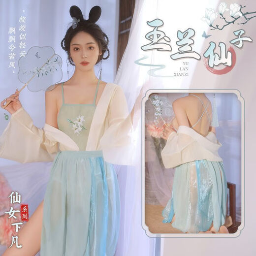 Sexy Uniformen und professionelle Kleidung, kleine Familie, Jade-Palast, Hanfu, Bauchband, Pyjama, alte Uniform, sexy Anzug, transparentes Schlaf, Jade-Ringanzug (externes Hemd + Rock + Unterwäsche) M (80-12023 Vertraulicher Versand)