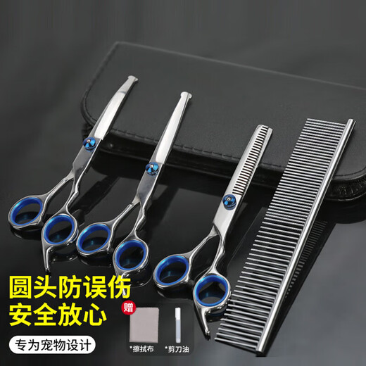 Cute Star Pet Pet Grooming Scissors Cat and Dog Hair Trimming and Hairdressing Supplies Stainless Steel Comb Curved Scissors Straight Scissors Teeth Scissors Set
