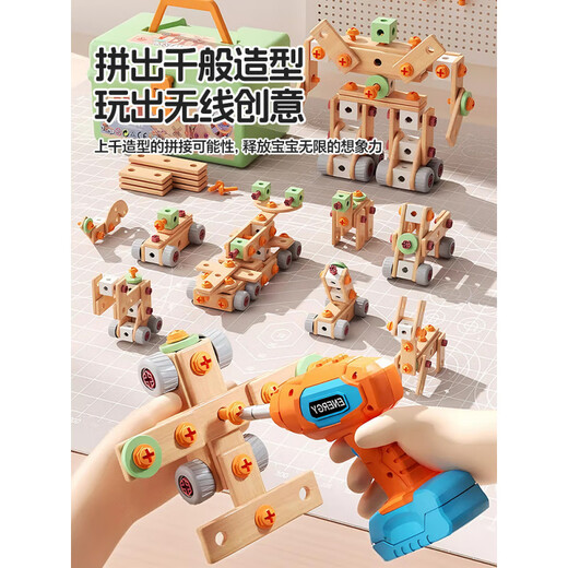 贝智鹿儿童维修工具箱3到6拆装拧螺丝刀电动可组装修理男孩拼装玩具 【新款单电钻】148件套单电钻升