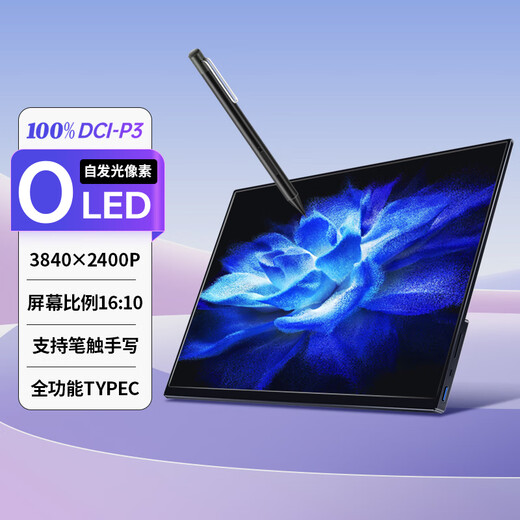 Vichensi OLED selbstleuchtendes 4K-tragbares Display, externes Mobiltelefon, Computer, Notebook, Macbook/Ps5/Switch, Büro, Spieldesign, professioneller erweiterter sekundärer Bildschirm, 14 Zoll OLED 4K 16 10 Striche AU14TO