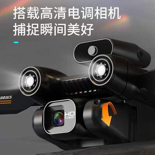 Brushless long-range high-definition professional aerial photography real-time picture of adult brushless return four-copter remote-controlled aircraft children's toys birthday gifts Brushless motor [strong wind resistance] obstacle avoidance [big eyes dual-photograph aerial photography] Long-range battery + accessories + storage bag