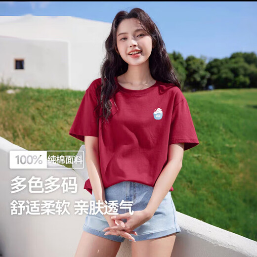 220克纯棉2025冰川蓝短袖t恤女夏季内搭t恤甜美学生上衣B701YL 1692酒红 L
