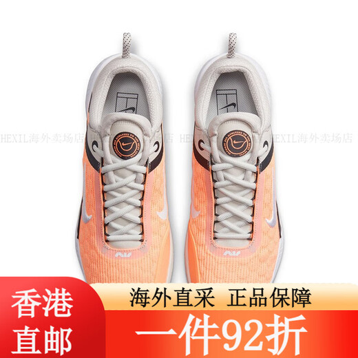 Nike (Nike) Kangyou.com 24 zapatos para hombres Nike React Vapor NXT Professional Tennis DR6191-107 White and Blue 24 French Open /5/23.5cm 37.5