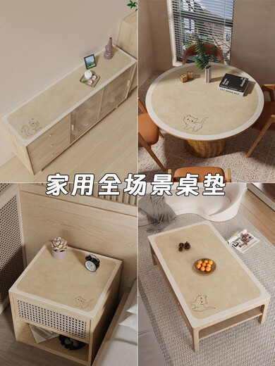 维诺亚日式素雅茶几垫免洗防水防油皮革桌垫桌布长方形餐桌垫桌面保护垫 A1049变废为宝 90*180cm