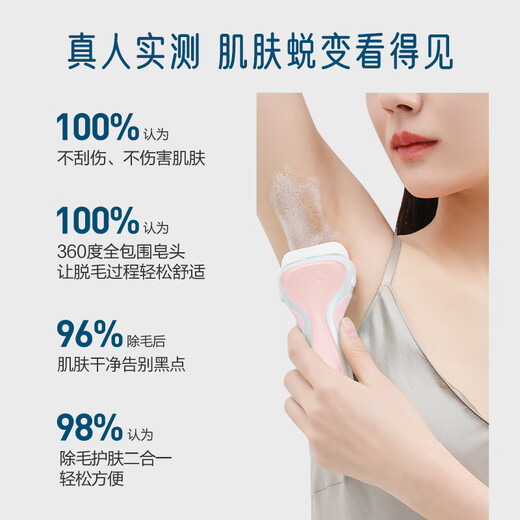 Schick Large Soap Head Mid-Dry Muscle Hair Removal Knife 1 handle 2 heads Armpit Arm Shaving Knife Non-hair removal cream