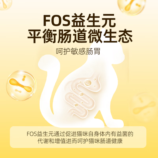 DOTUS goat milk chicken canned cat snacks for adults and young cats 60g*6 cans gastrointestinal friendly cat wet food shredded chicken mixed with milk