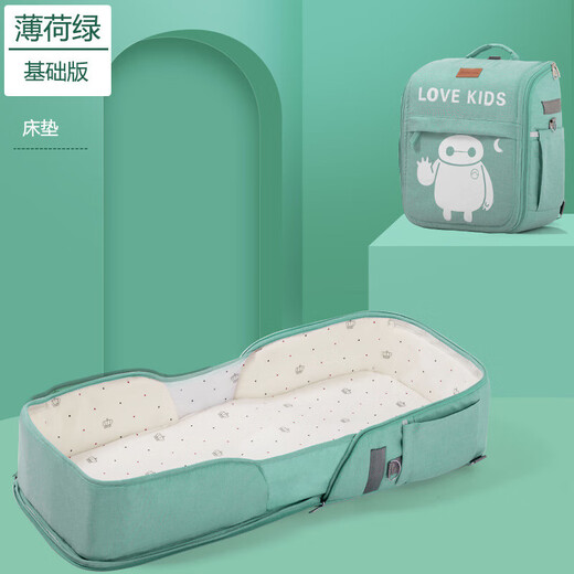 Baby crib portable removable bed-in-bed multifunctional foldable baby bed newborn baby bb crib with mosquito net mosquito net model space gray-naked bed + mattress + mosquito