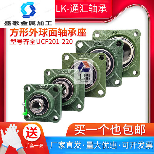 Outer spherical bearing with square seat UCF203F204F205F206F207F208F209F210F212 bearing UCF220 (inner diameter 100mm)