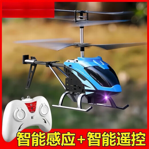 儿童悬浮感应飞机室内手势飞行器无人机遥控直升飞机充电玩具男孩 高科技耐摔感应红色飞机 (90%人必买)高级耐摔飞机+充电线