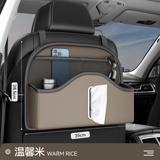 Complete car seat back storage bag car storage box Hongqi H5H6H7H9EQM5HS37 Wenxinmi-Multifunctional back seat storage bag-short Hongqi H6