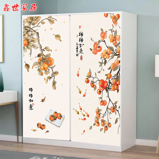 新中式柿如意门贴纸整张民宿墙贴壁纸卫生间玻璃自粘衣柜装饰贴画 MT-6629 小