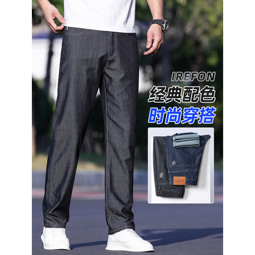 Playboy; PLAYBOY thin jeans for men loose straight ice silk business pants for men summer elastic dad casual trousers trendy 9763# ice silk blue + ice silk blue thin 40 waist circumference three feet