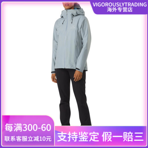 始祖鸟（ARC'TERYX）Beta系列 LT 休闲运动连帽长袖硬壳夹克外套 女款 灰绿色 S
