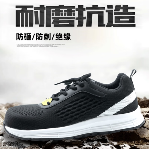 
Zhongmai ZM761 safety shoes, plastic head anti-smash and anti-puncture insulation 6KV labor protection shoes breathable flying woven rubber sole wear-resistant and non-slip gray model gray 37 sizes
