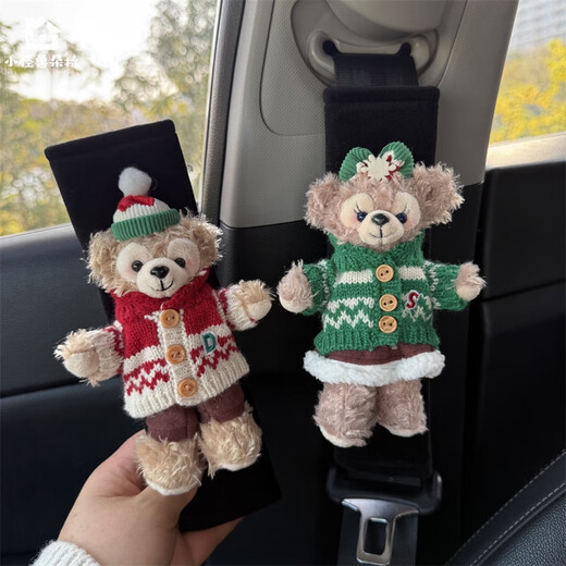 Yusenyi Christmas sweater standing posture Meimei Duffy car seat belt shoulder pad cover anti-slipping plush girls car interior accessories Black shoulder pads Short plush green sweater standing posture Meimei