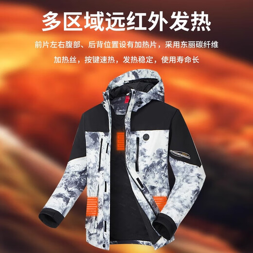 Amadeus Degora Smart Heated Jacket Men's Autumn and Winter New Windproof Thickened Mountaineering Jacket Waterproof Fishing Suit AD3306 Suzaku Red Jacket + Down Liner 2XL (Weight 170Jin Jin equals 0.5kg 190Jin Jin equals 0.5kg)