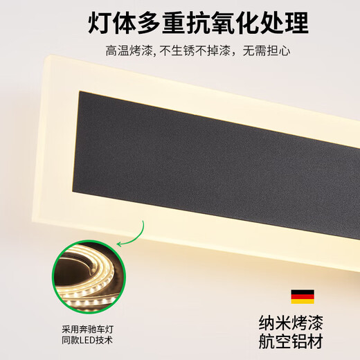 Huilide outdoor wall light waterproof aisle stair light long wall light outdoor balcony light door villa courtyard light J003 9227-[Rainproof model] 9227-30cm-neutral