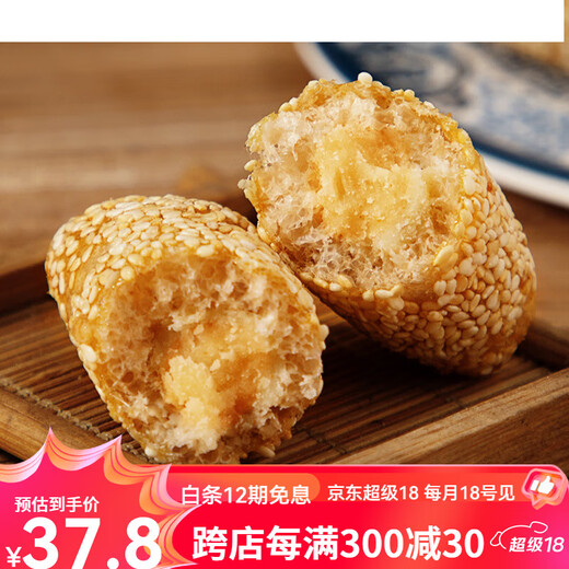 Sesame sticks sandwich snacks, malt peanut egg rolls, snacks, peanut afternoon tea, puffed snacks, 90 sticks/756g sesame sticks