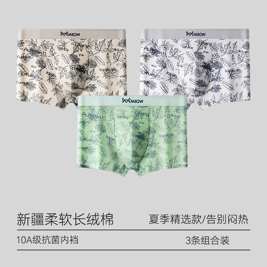 Cat Men's Sous -wear Men's Pure Cotton imprimé Boxer 10A Antibactérien en liberté Box Boxer Boxer Shorts respirants