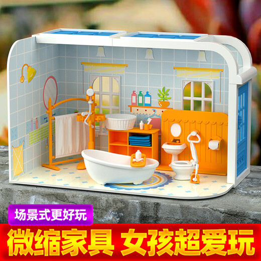 过家家玩具仿真迷你家具小厨房娃娃屋微缩食玩全套场景小物品 考拉客厅