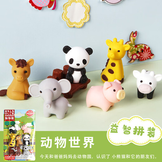 
Japanese iwako cartoon combination toy stationery set fun eraser gift gift BR1047 Christmas