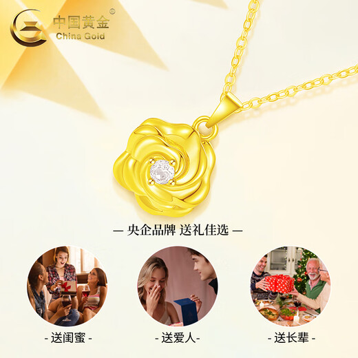CHINA GOLD 18K gold rose pendant women's inlaid flower necklace Valentine's Day birthday gift for girlfriend and wife 18k gold rose pendant free silver chain about 0.6g + rose gift box