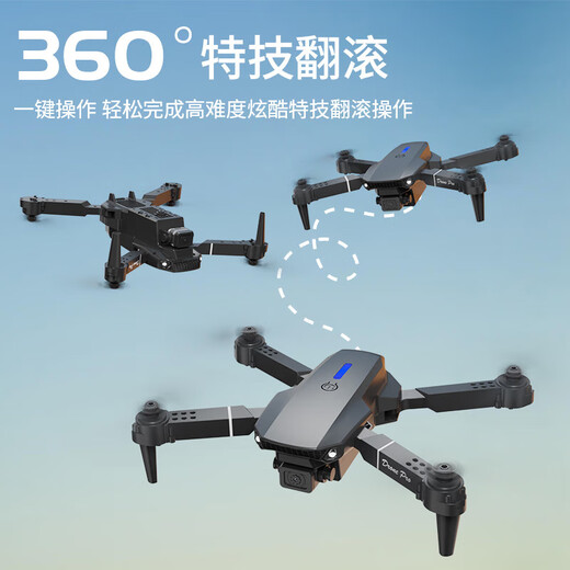 
E88 LCD remote control with screen UAV HD aerial photography professional remote control aircraft primary school student aircraft children's toys Light gray-E88 [LCD remote control image display] Double electric [storage bag + accessories]