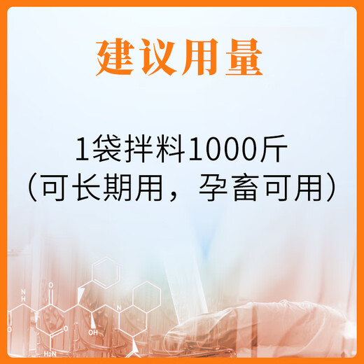 Tianwu veterinary enzyme-added probiotics for pigs, cattle, sheep, chickens, ducks, geese, pregnant animals, gastrointestinal conditioning probiotics, cat, dog and rabbit feed additives, enzyme-added probiotics 500g, 5 bags