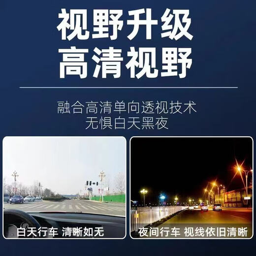 Chuse car glass film, heat insulation film, sun protection film, explosion-proof film, full car film, window glass film, van privacy film, high thermal insulation, dark black, 75cm wide, 1 meter long, outside can’t reach inside