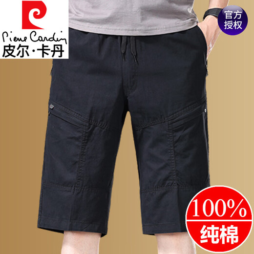 Pier Cardin Pure Cotten Crotped Bainds для мужчин летом 2025 г. Новые свободные пляжные брюки Модные эластичные средние и пожилые брюки 9859-серых L Рекомендованные 90-100джун [JIN равен 0,5 кг]