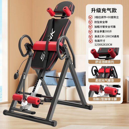 思曼瑶家用倒立机倒挂神器室内多功能健身器材倒立拉伸腰椎牵引一体机 蓝黑色-基础款