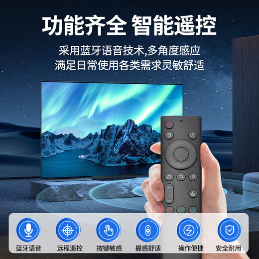 CYU is suitable for Skyworth TV remote control, universal skyworth cool TV, no need to set up, direct use YK-8600J voice model, original quality