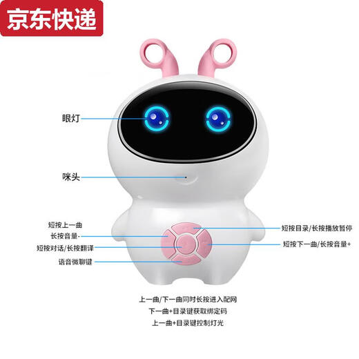 Qilicai Internet Celebrity Live Broadcast Intelligent Robot Early Education Children's Toys Ai Artificiel WiFi High-Tech Education Learning Machine Zhansheng A-WiFi Version