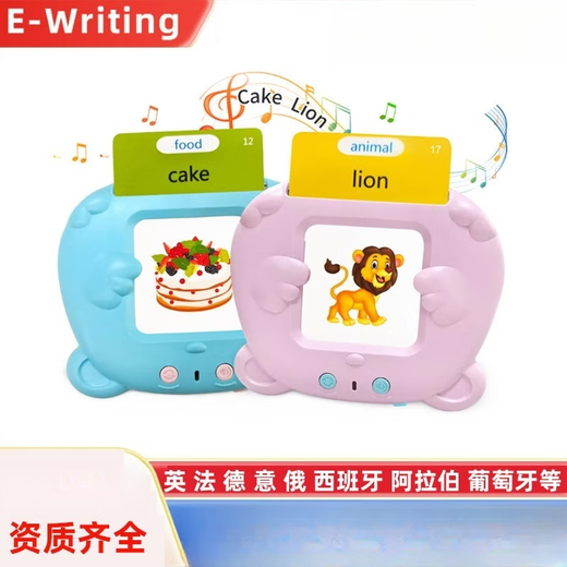 CRH儿童早教卡片机1-6岁宝宝益智玩具中英启蒙识字插卡学习机 熊宝蓝色+中英文112卡（224内容