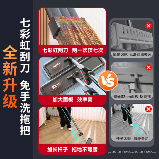 Jia Bangshou flat mop 50cm 4 cloth household one mop free hand wash 2025 mopping artifact mop mop washing and mopping all in one