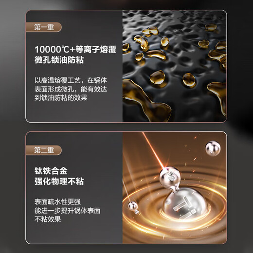 SUPOR wok cast iron titanium uncoated wok not easy to stick gas induction cooker universal EC32AYT01