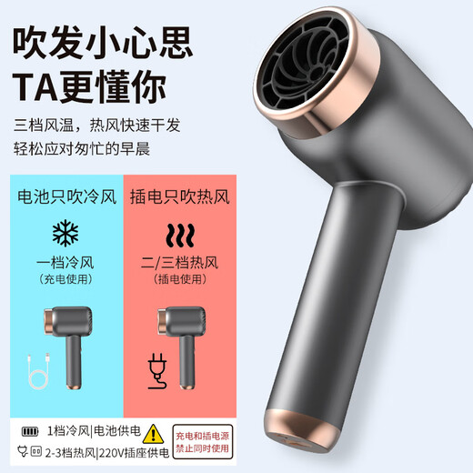 Xiaomi Wireless Hair Dryer Low-power Rechargeable Hair Dryer Home Portable Unplugged Dormitory Use Negative Ion Hot and Cold Hair Dryer Quickly Send to Your Girlfriend Second Generation Upgraded Top Gray Version Charging/Plug-in Dual-use Extra Long Life Negative Ion Constant Temperature Hair Care